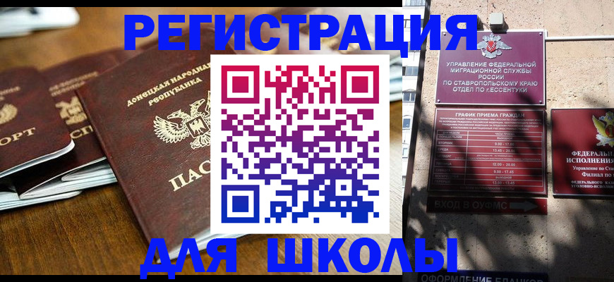 регистрация для дет. сада в Нижних Сергах