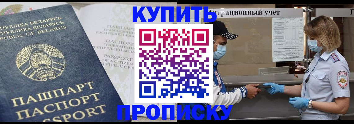 регистрация в Нижних Сергах