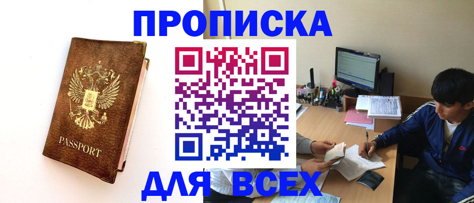 регистрация для дет. сада в Нижних Сергах