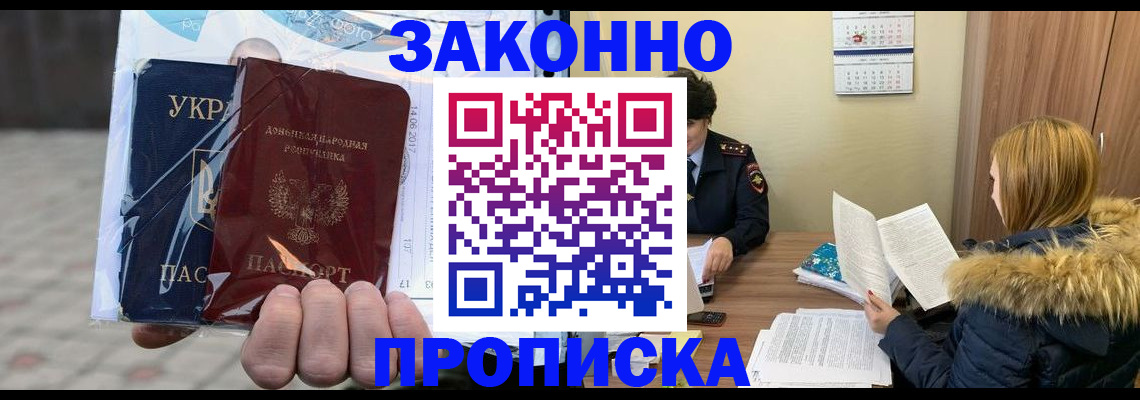 где прописаться в Нижних Сергах